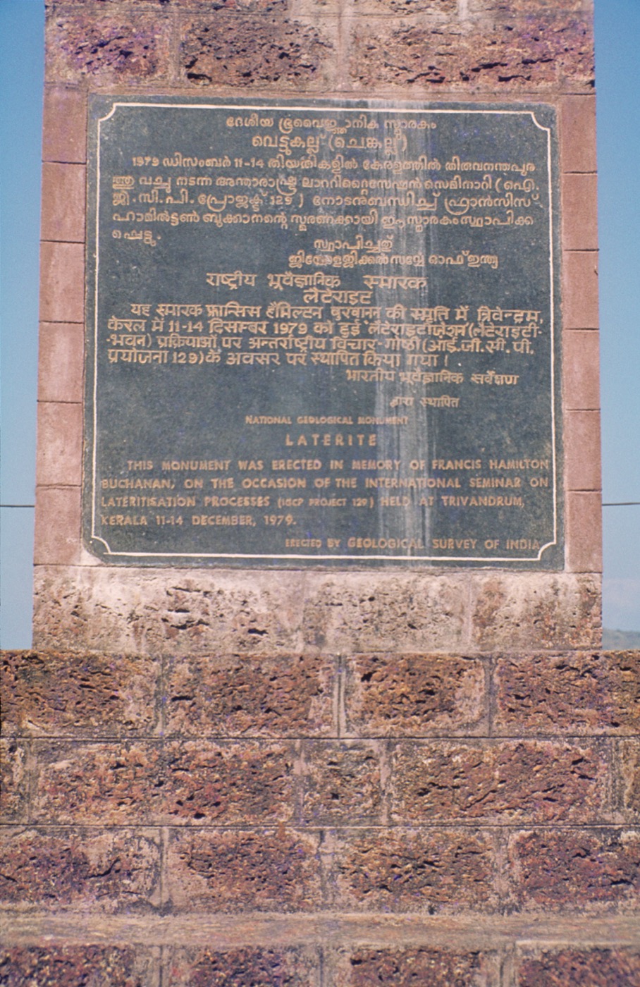 Laterite stone monument